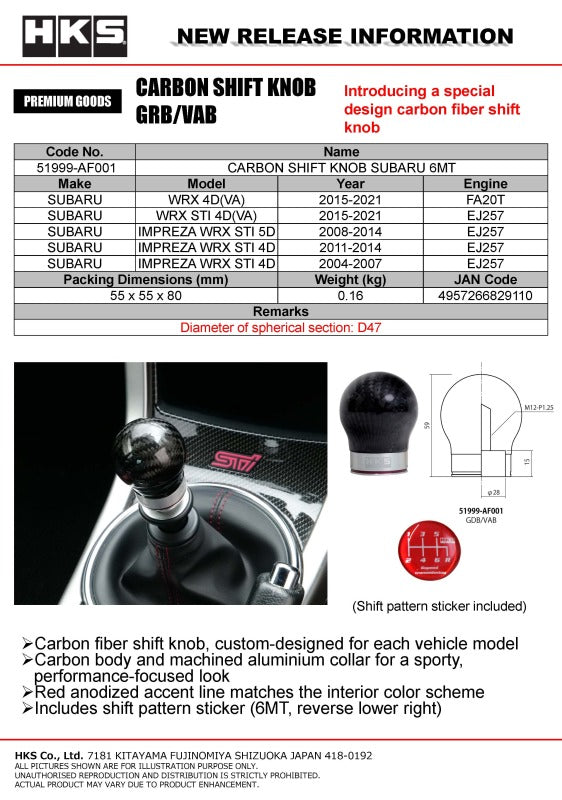HKS 15-21 Subaru WRX STI 6MT Carbon Shift Knob - 51999-AF001