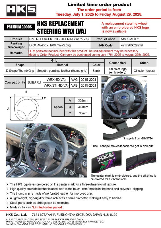 HKS Subaru WRX STI VAB Replacement Steering Wheel - 51999-AF002