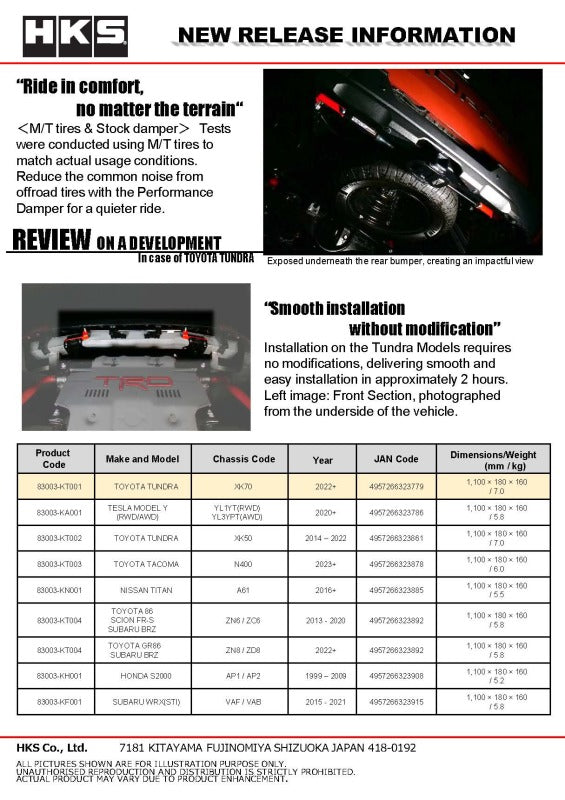 HKS Performance Damper for 2022+ Tundra - 83003-KT001