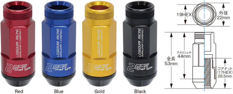 Project Kics RL53 Leggdura Racing Shell Set - Blue (20 Pcs) - WSLRNU2