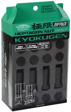 Load image into Gallery viewer, Project Kics Kyokugen 20P Pack - 20 PCS - WHPF3BL42