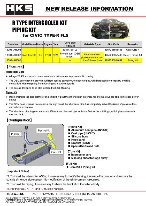 HKS I/C PIPING KIT FL5 - 13002-AH002