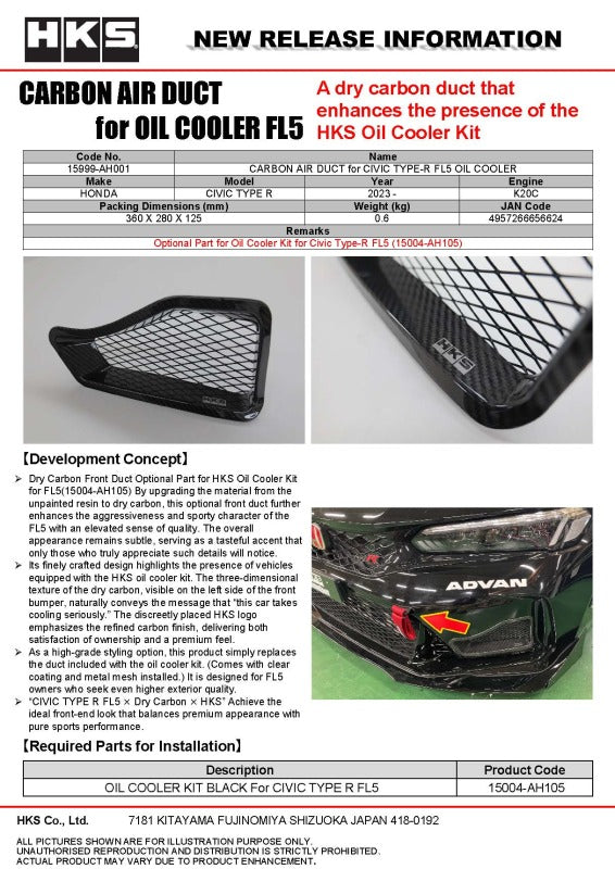 HKS Honda Civic Type R (FL5) Oil Cooler Carbon Fiber Air Duct - 15999-AH001