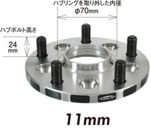 Load image into Gallery viewer, Project Kics 11mm Thick 12x1.25 Wide Tread Spacer - W5011W3WTS