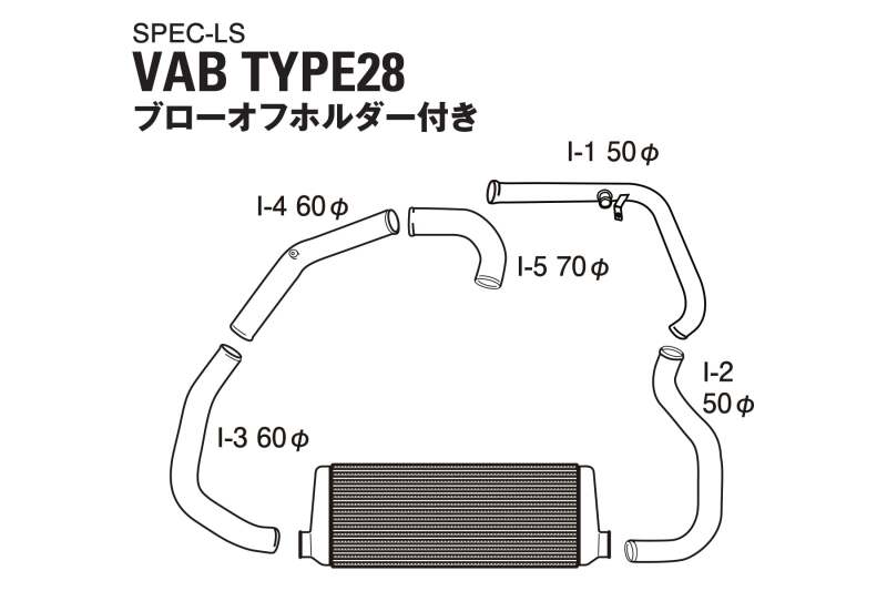 GReddy Intercooler Kit SPEC-LS VAB SPEC-LS T-24E - 12060416
