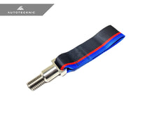 Load image into Gallery viewer, AutoTecknic Stainless Steel Tow Strap - BMW F87 M2 | F80 M3 | F82/ F83 M4