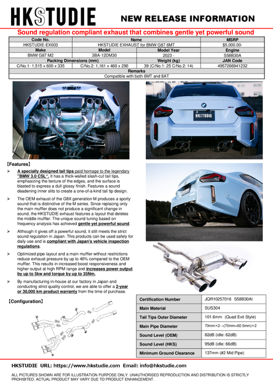 HKS HKSTUDIE EXHAUST for BMW G87 6MT - HKSTUDIE-EX003