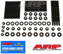 Load image into Gallery viewer, ARP Ford Modular 4-Bolt w/ Windage Tray Main Stud Kit - 256-5701