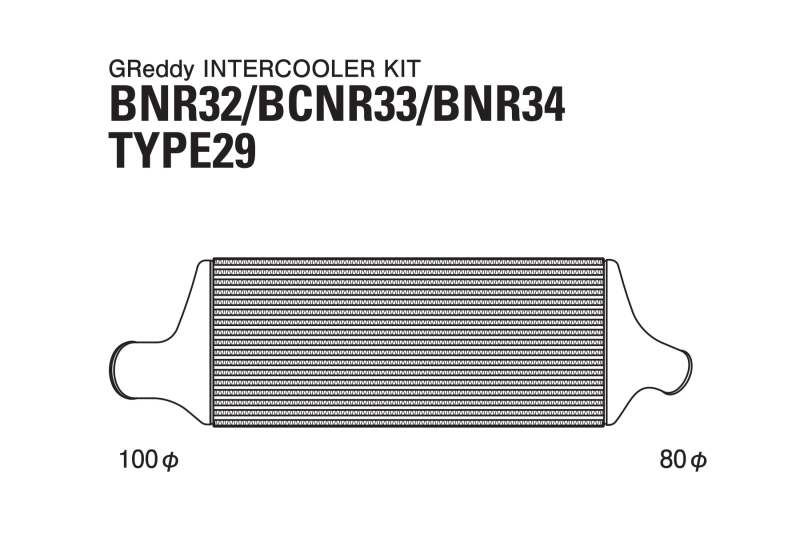 GReddy Nissan Skyline Trust Intercooler T-29F BNR34 Kit Upgrade T/K - 12020219