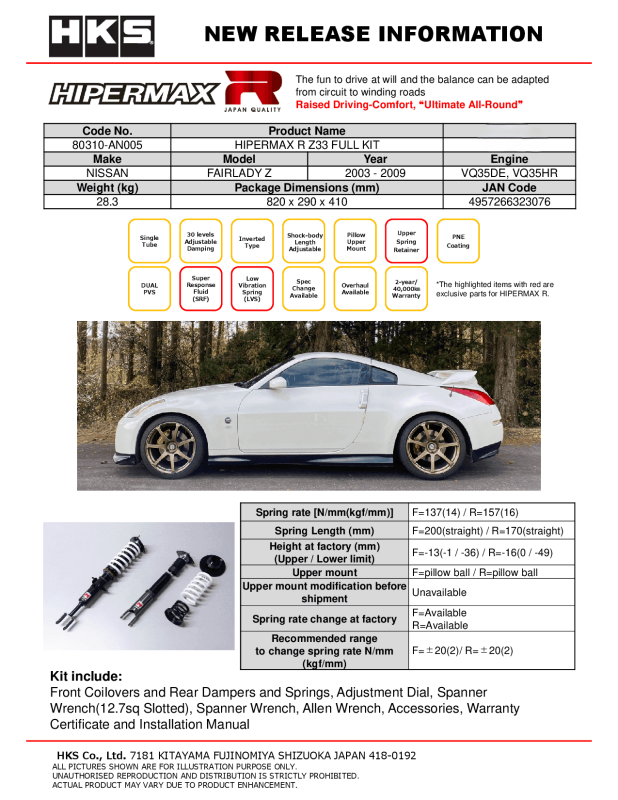 HKS Hipermax R Z33 Full Kit - 80310-AN005