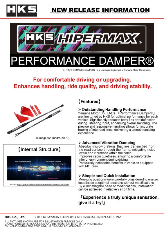 HKS Performance Damper for 2022+ Tundra - 83003-KT001