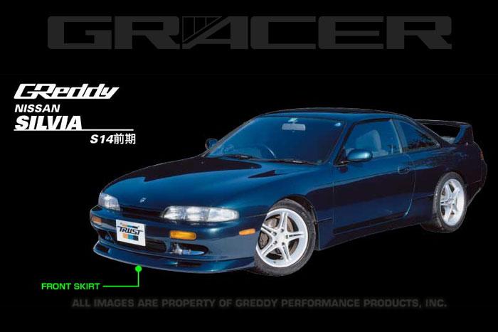 GReddy 95-96 Nissan 240SX Urethane Front Lip Spoiler **Must ask/call to order** - 17020036