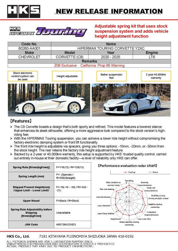 HKS HIPERMAX TOURING CORVETTE Y2XC - 80280-AA001