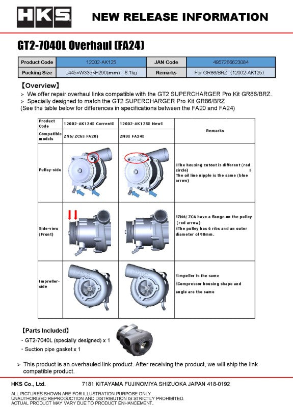 HKS GT2-7040L OverHaul (FA24) - 12002-AK125