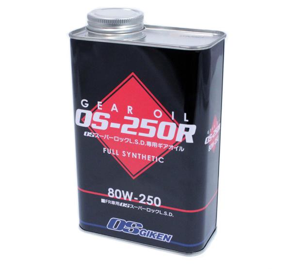 OS Giken 80W-250 Gear Oil - 1L - OS011-KA1