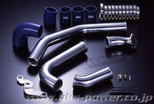 Load image into Gallery viewer, HKS Front Mount Intercooler Piping Kit for 08-09 Mitsubishi Evolution X - 13002-AM003