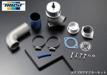 Load image into Gallery viewer, GReddy 89-94 Nissan Skyline BNR32/BCNR33 FB-Type BOV Kit w/ Adapters (For Stock Styling Piping) - 11521012