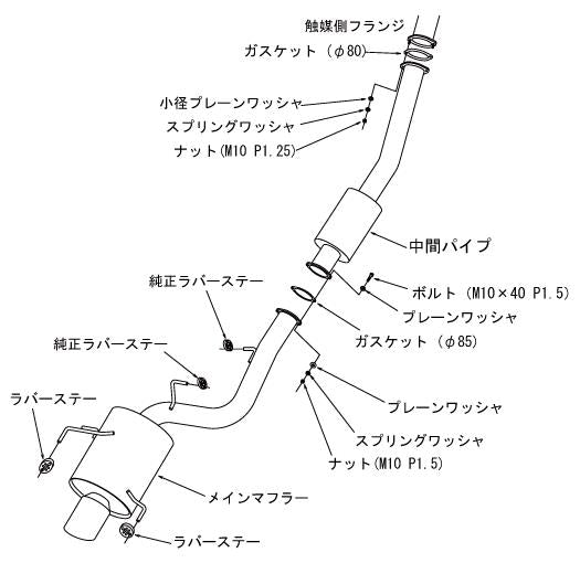 HKS SUPER TURBO MUFFLER BCNR33 RB26DETT - 31029-AN002