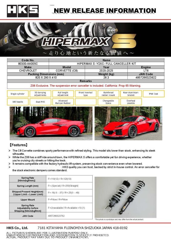 HKS HIPERMAX S-Y2XC FULL CANCELLER KIT - 80300-AA005C