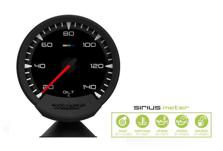 GReddy Sirius Unify Oil Temperature Gauge Set (Sirius Meter w/Oil Temp Sensor Set & Vision Disp) - 16001742