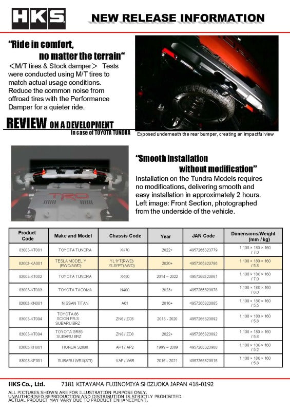 HKS Performance Damper for 2020+ Tesla MOdel Y - 83003-KA001