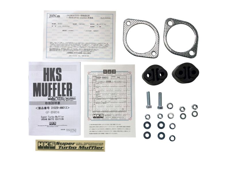 HKS 99-02 Nissan Skyline GT-R GF-BNR34 RB26DETT URBAN MATTE Edition Super Turbo Muffler - 31029-AN013
