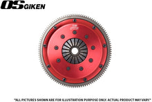Load image into Gallery viewer, OS Giken Nissan Skyline GT-R R34 (STR2CD) STR Twin Plate Dampened Clutch - NS221-BJ6