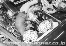Load image into Gallery viewer, HKS RS BNR32 RB26DETT - 70020-AN102