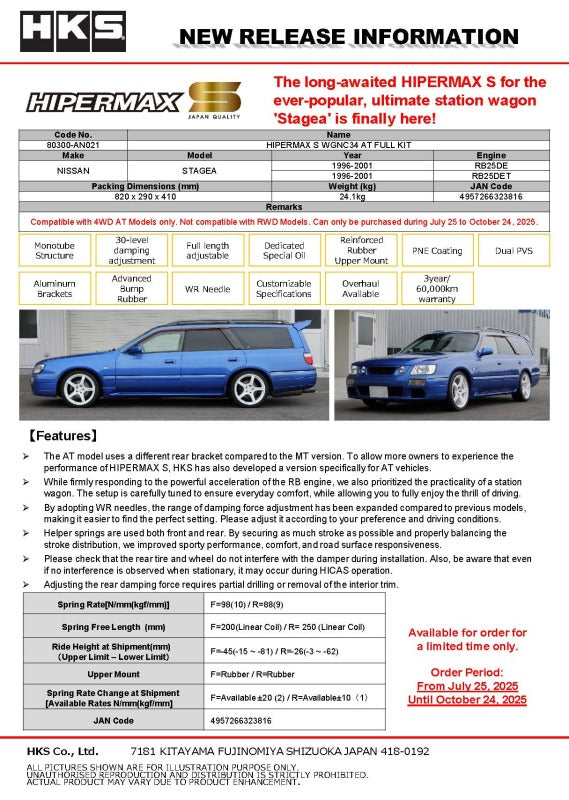 HKS HIPERMAX S WGNC34 AT FULL KIT (4WD AT Model ONLY - NOT compatible with RWD Models) - 80300-AN021