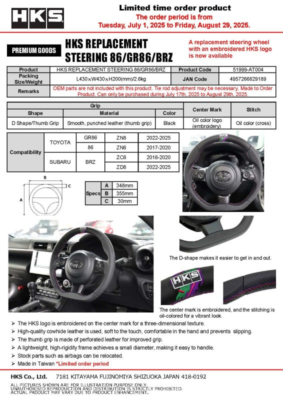 HKS Subaru BRZ ZN(D)8/ZN(C)6E Replacement Steering Wheel - 51999-AT004