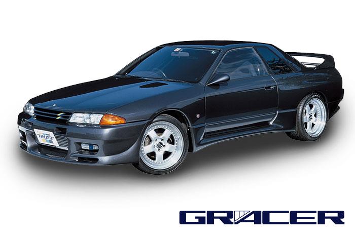GReddy 89-94 Nissan Skyline GT-R GRacer Rear Under Spoiler - 17020146