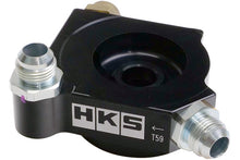 Load image into Gallery viewer, HKS 2022 Toyota GR86 ZN8 / Subaru BRZ ZD8 FA24 S-Type Oil Cooler Kit - 15004-AT014
