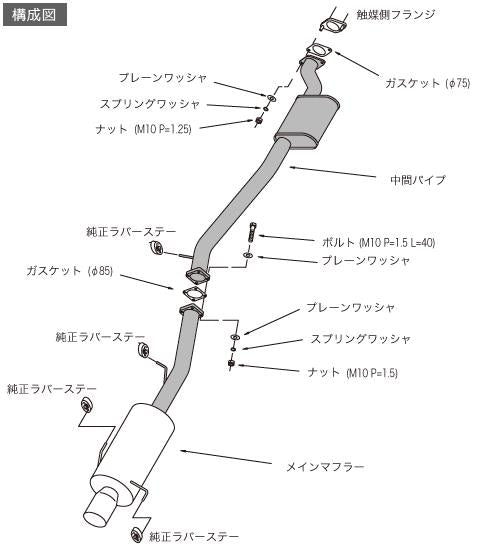HKS Hi-Power 409 BCNR33 RB26DETT - 31006-AN013