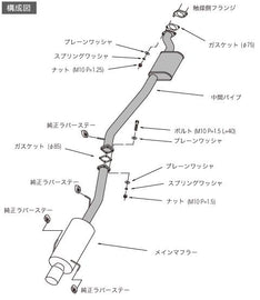 HKS Hi-Power 409 BCNR33 RB26DETT - 31006-AN013