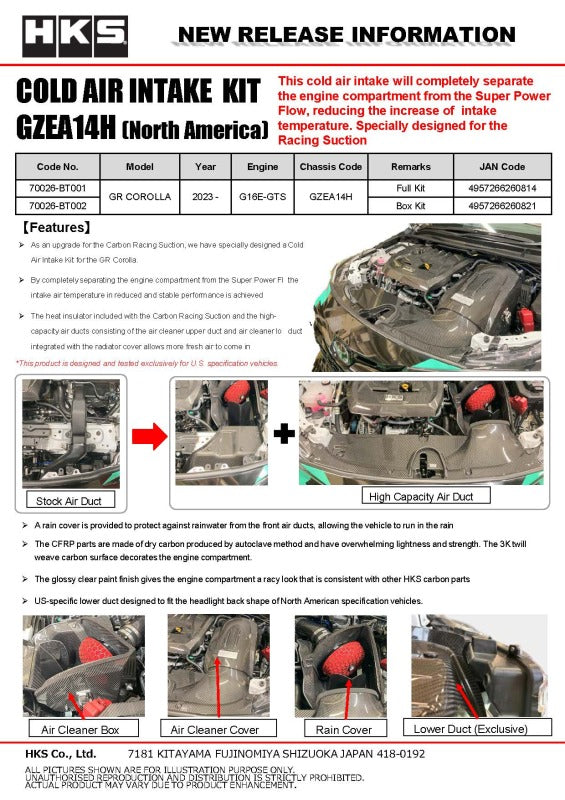 HKS COLD AIR INTAKE FULL KIT GZEA14H (US) - 70026-BT001