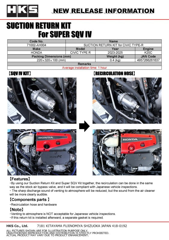 HKS SUPER SQV4 SUCTION RETURN KIT FL5 - 71002-AH004