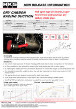 Load image into Gallery viewer, HKS DryCarbon Full Cold Air Intake Kit GR SUPRA - 70028-AT001