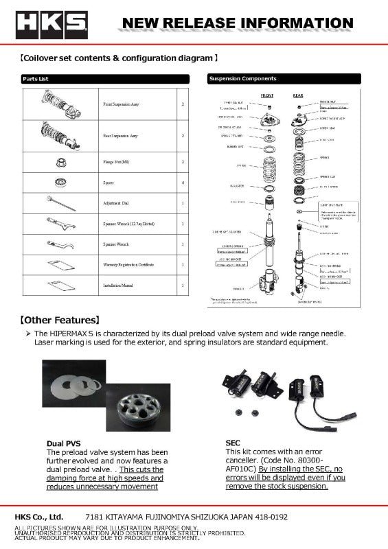 HKS HIPERMAX S VBH FULL CANCELLERKIT F PILLOW - 80300-AF010CP
