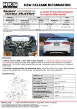 Load image into Gallery viewer, HKS SUPER TURBO MUFFLER RV37 400R - 31029-AN006