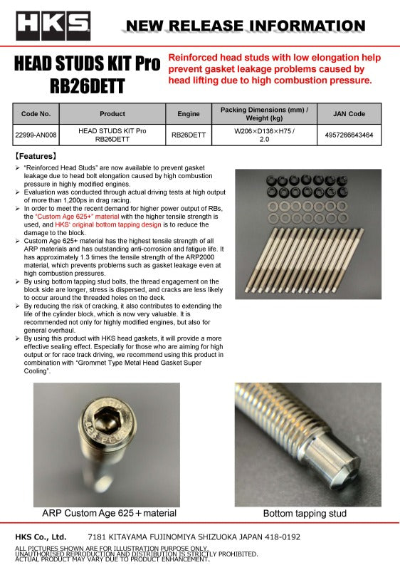 HKS Nissan RB26DETT Pro Head Stud Kit - 22999-AN008
