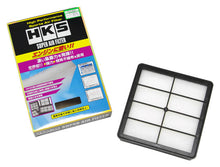 Load image into Gallery viewer, HKS SPF CR9W/CR6W 4G63 GDI/4G94 GDI - 70017-AM105