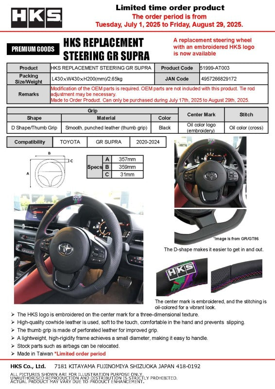 HKS GR Supra Replacement Steering Wheel A90 - 51999-AT003