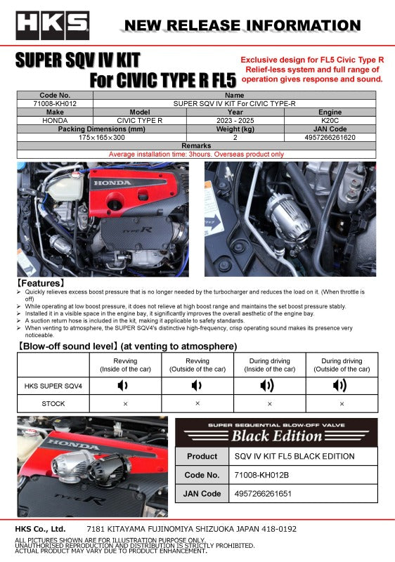 HKS SUPER SQV4 FL5 - Black Edition - 71008-KH012B