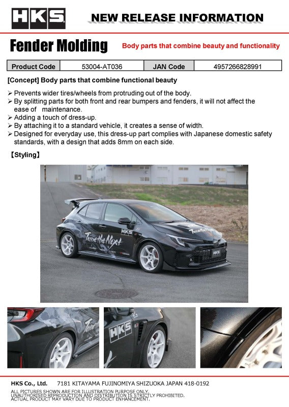 HKS GR COROLLA GZEA14H Fender Molding - 53004-AT036