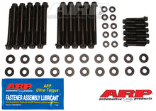 Load image into Gallery viewer, ARP 2004 And Later Small Block Chevy GENIII LS 12pt Head Bolt Kit - 134-3710