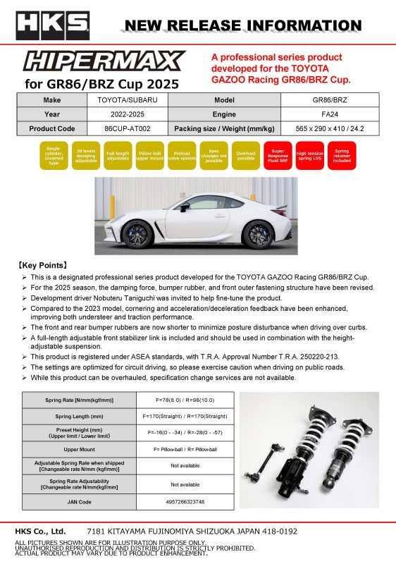 HKS 21+ Toyota GR86/Subaru BRZ Cup Hipermax R Full Kit - 86CUP-AT002