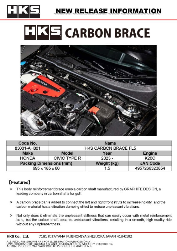 HKS Honda Civic Type R (FL5) Carbon Brace - Full Set - 83001-AH001