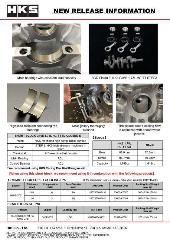 HKS SHORT BLOCK G16E 1.75L HC-TT S3 CLOSED-D - 23011-AT009