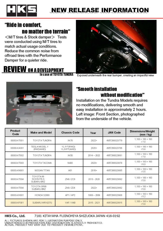 HKS Performance Damper for 2014 - 2020 Subaru WRX (STI) - 83003-KF001