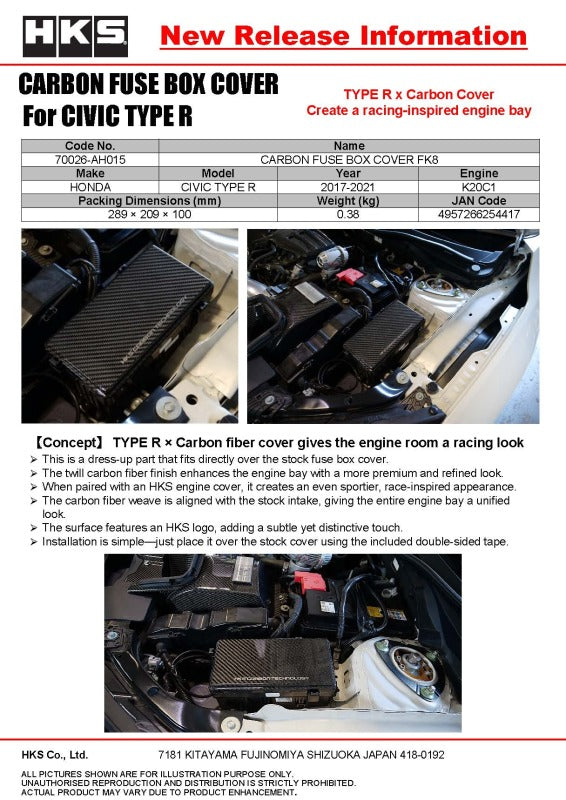 HKS Honda Civic Type R (FL5/FK8) Dry Carbon Fiber Engine Cover - 70026-AH013